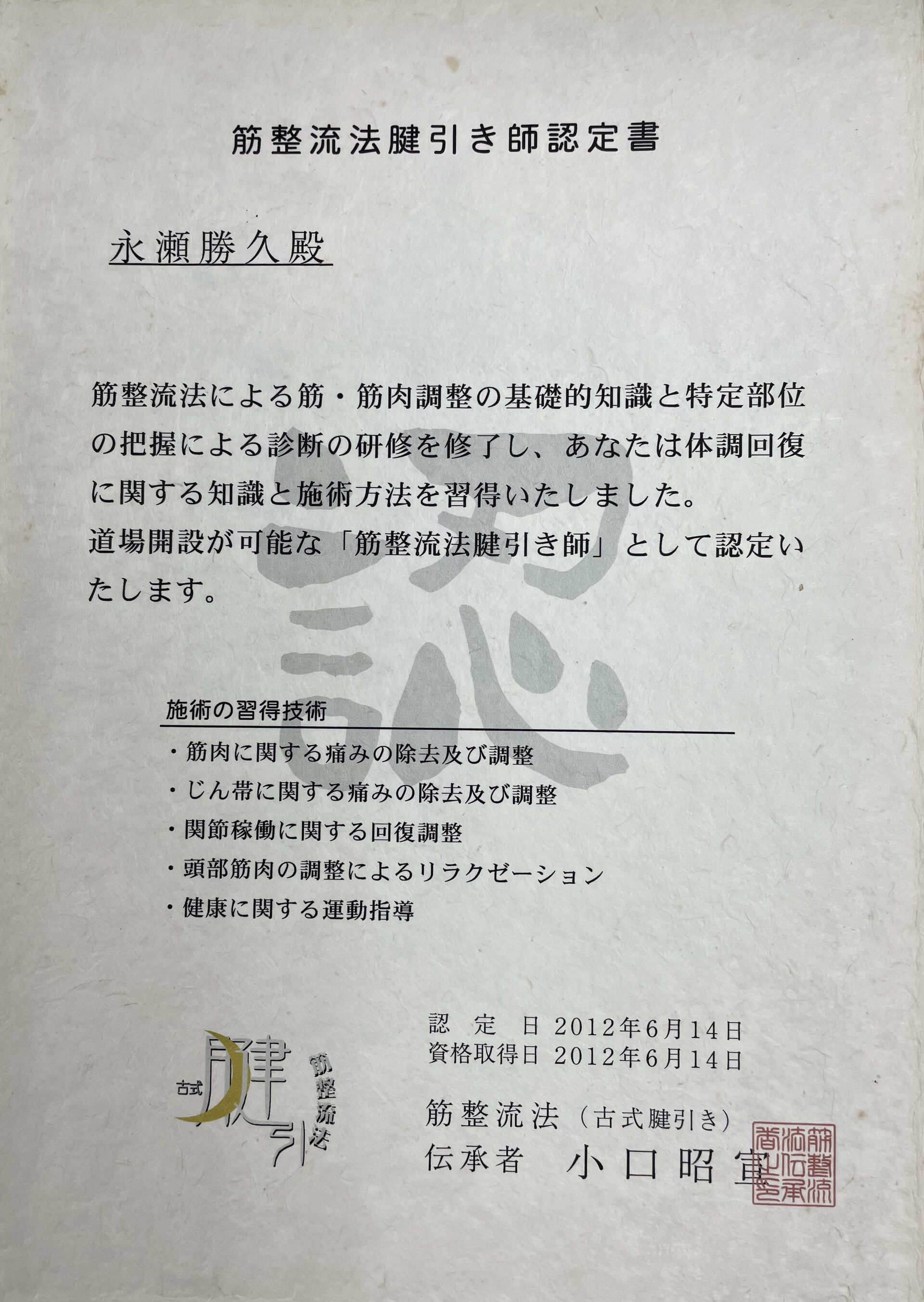 F313A5B9-E188-49D5-8B4F-4EE309141B3D_1_201_a