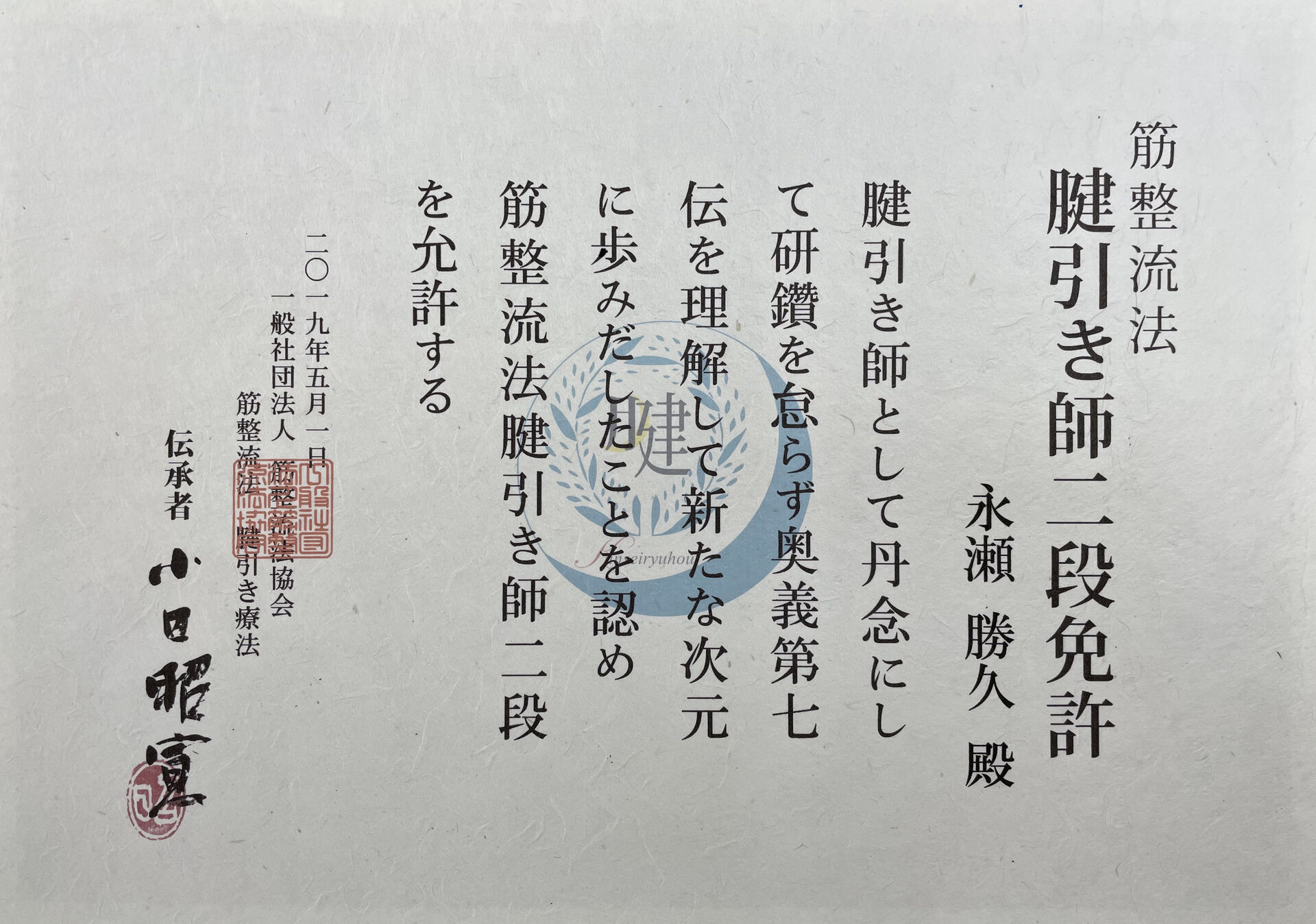 76B6A582-1998-4AB7-801E-D3A5529B752C_1_201_a