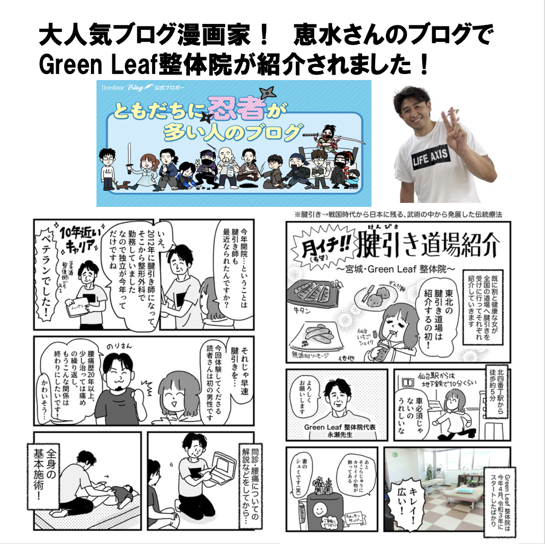 漫画１