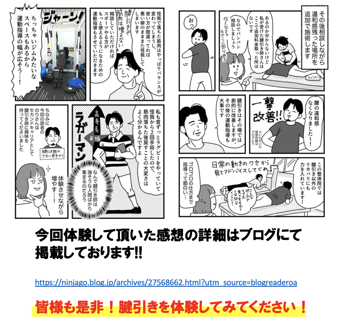 漫画２